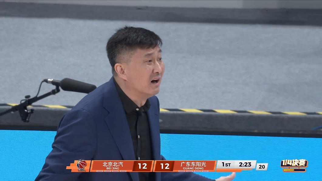 乐鱼-徐杰0分！广东出局，CBA第3支4强出炉！战上海：巩晓彬献1记良策